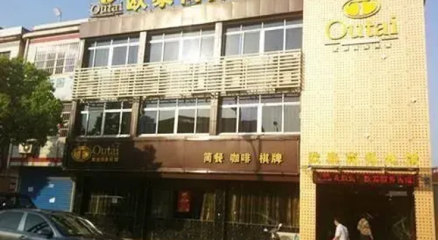 Outai Business Chain Hotel Nanjing Lukou Intersection Airport 2nd, Prenota Hotel Nanchino Jiangsu