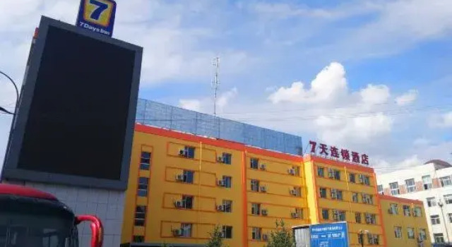 7 Days Inn (Datong Railway Station)