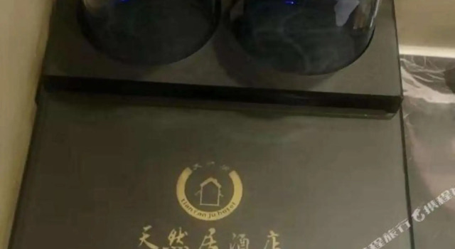 Tian Ran Jv Hotel, Boek Hotel Yining Xinjiang