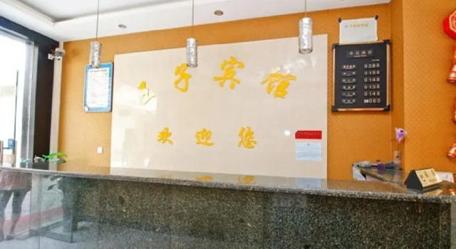 Caijiapo Prince Business Hotel, Prenota Hotel Baoji Shaanxi