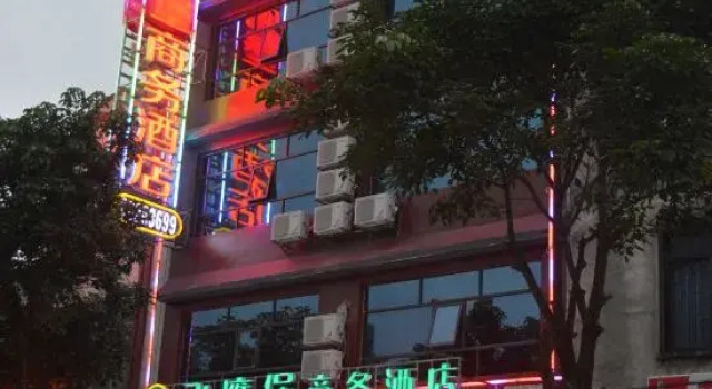 Feiyingbao Business Hostel, Rezervovat Hostel Binyang Guangxi
