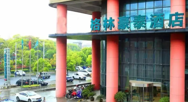 GreeTree Inn (Jiangyin High-tech Zone, Shishan Rd), Prenota Hotel Jiangyin Jiangsu