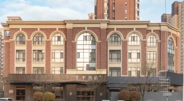 JI Hotel (Anyang Government Branch), Book Hotel Anyang Henan