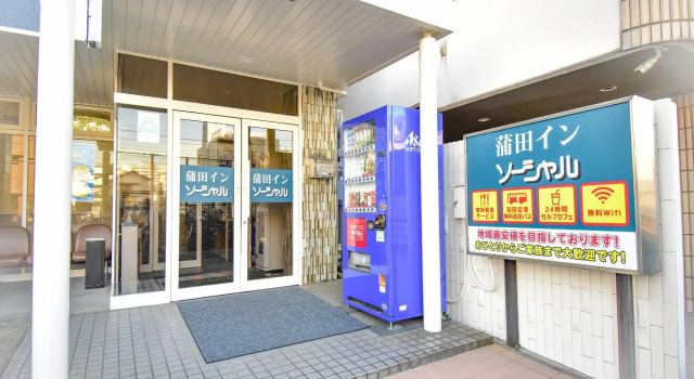 Kamata In Social