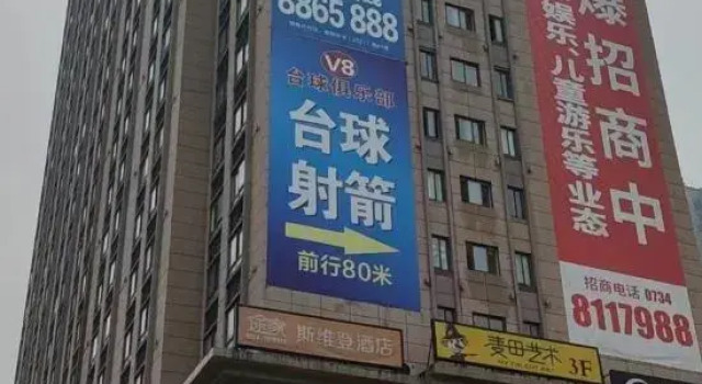 Romantic Manwu Hotel (Hengyang High-speed Railway Station Wuhu Wanda Shop)