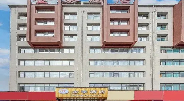 Jintai Hotel (Liupanshui High-Speed Railway Station), Rezerwuj Hotel Hotele w Guizhou z parkingiem, Parking