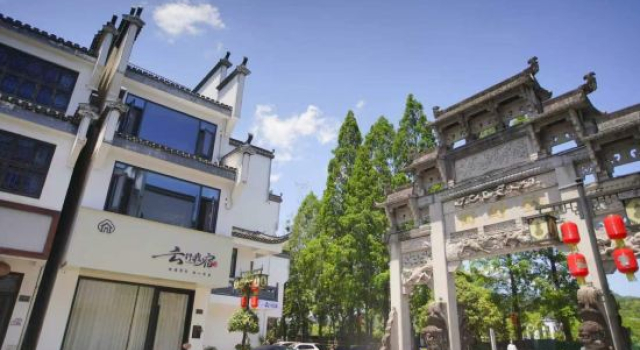 Yunxing Wosu Homestay (Qiyunshan Mountain Ecological And Cultural Tourism Zone)