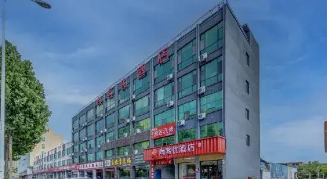 Shankee Hotel (Linyi Huawu Road), Prenota Hotel Hotel a Shandong con parcheggio, Parcheggio