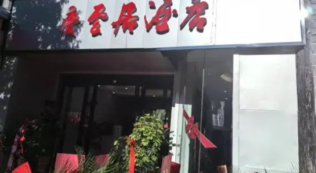 Dafang Qing Yunju Hotel, Varaa Hotelli Bijie Guizhou