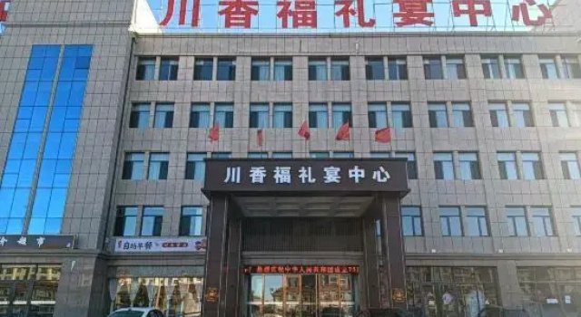 Chuan Xiang Fu Hotel, Buchen Sie Hotel Taibus Banner China