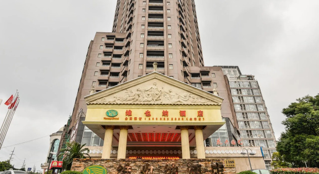 Vienna Hotel Shanghai Pudong  New International Expo Center Jinqiao, Varaa Hotelli Pudong Shanghai