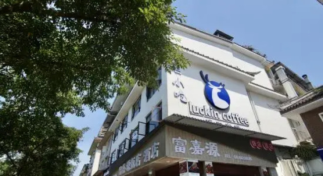 Fujiayuan Hotel, Varaa Hotelli Hotellit Sichuan pysäköinnillä, Pysäköinti