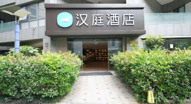 Hanting Hotel Shaoxing Keqiao Exhibition Center