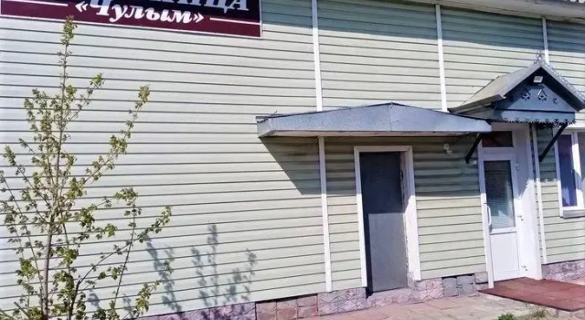 Чулым