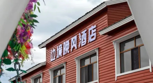 Matreshkas Red Pine Hotel, Rezerwuj Hotel Hulunbuir Inner Mongolia