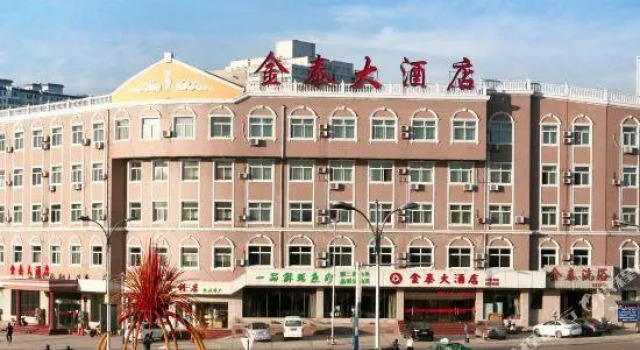 Jintai Hotel, Prenota Hotel Yulin Shaanxi