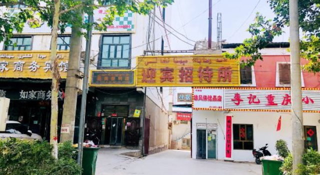 Yingbin Hostel, Prenota Ostello Ostelli a Kargilik, Ostello