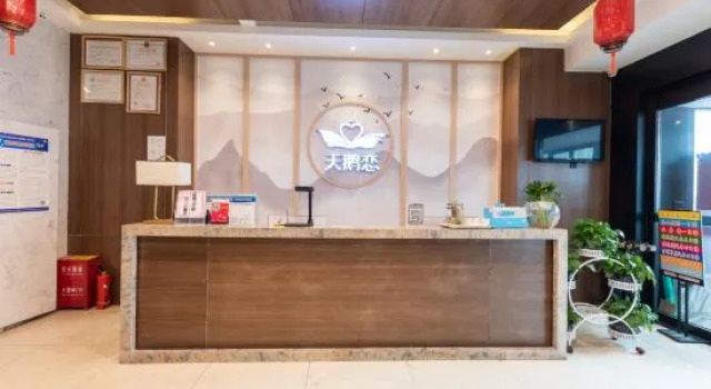 Caitong Hotel (Urumqi Hongshan Park Times Square), Rezerwuj Hotel Urumqi Xinjiang