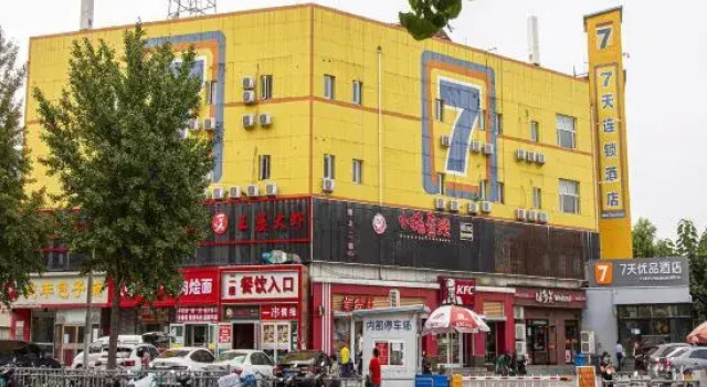 7 Days Premium Hotel (Beijing Qinghe Yongtaizhuang Metro Station), Book Hotel Hoteller i Beijing Province med parkering, Parkering