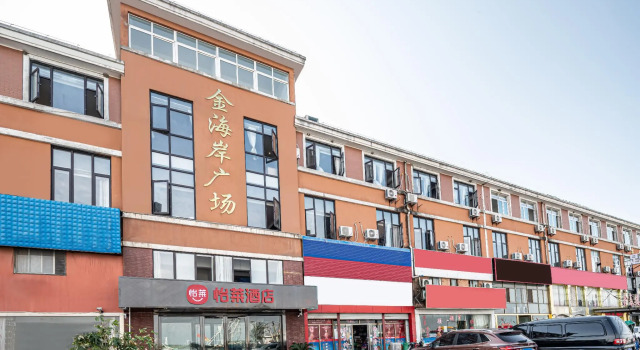 Elan Inn Rudong Xiaoyangkou Scenic Spot, Book Hotel Nantong Jiangsu