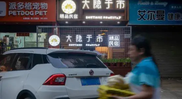 Floral  · Dayin City B & B (Nanning Guangxi University zoo store), Rezerwuj Hotel Hotele w Nanning z parkingiem, Parking