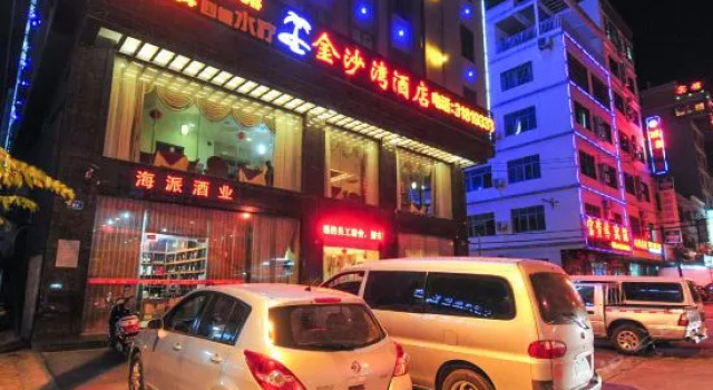 Golden Bay Hotel, Book Hotel Lingshui Hainan