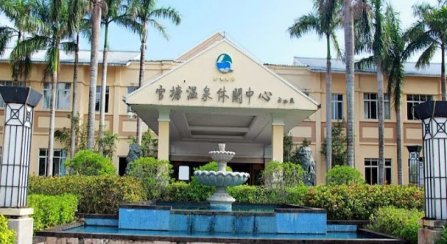 Guantang Hot Spring Resort