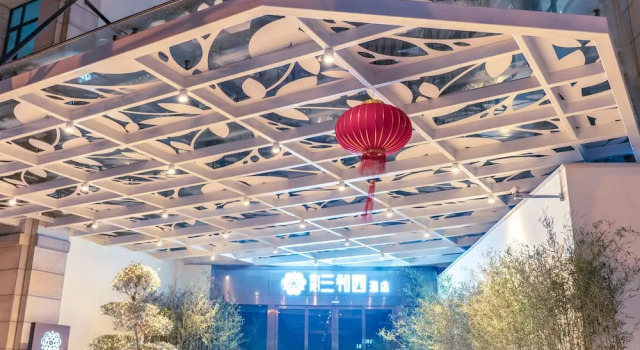 Shundi SHY Hotel Jinshan Lake Zhenjiang, Reservar Hotel Zhenjiang Jiangsu, perto de Jinshan Temple