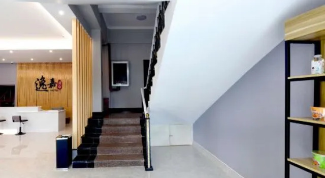 Yijia Hotel, Buchen Sie Hotel Zhongshu Yunnan