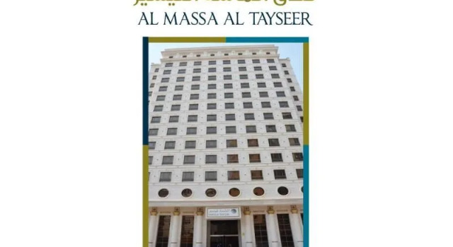 Al Massa Al Tayser Hotel, Varaa Hotelli Az Zahrāʼ Makkah