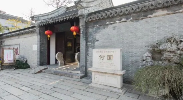 Nanhexia Mingju Hostel, Prenota Ostello Hotel a Jiangsu con parcheggio, Parcheggio