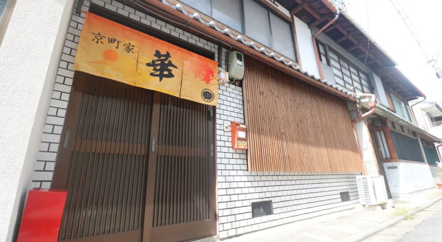 Kyomachiya Hana, Book Hotel Kinugasa Kyoto