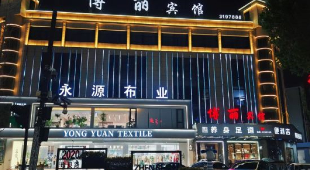 Huzhou Boli Hotel
