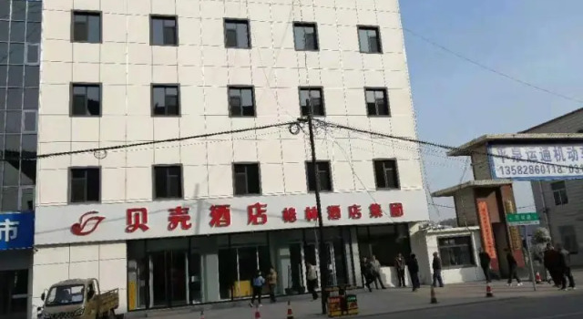Shell Hotel Hebei Chengde Pingquan Bus Station, Book Hotel Chengde Hebei