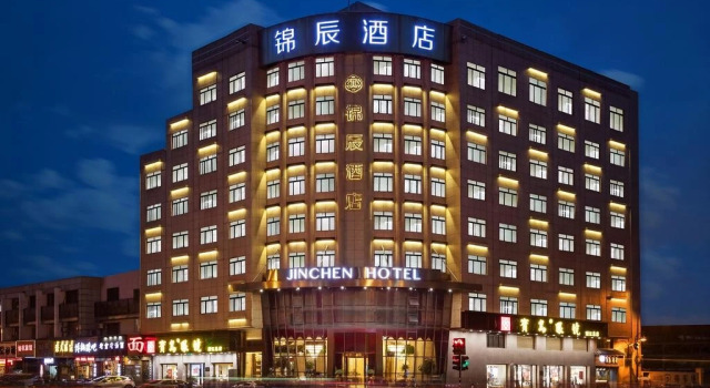 Jinchen Hotel (Hangzhou Huanglong Sports Center)