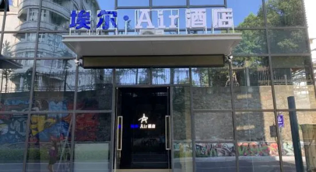 Air Hotel(Nanchang IM Leying Plaza store), Prenota Hotel Nanchang Jiangxi