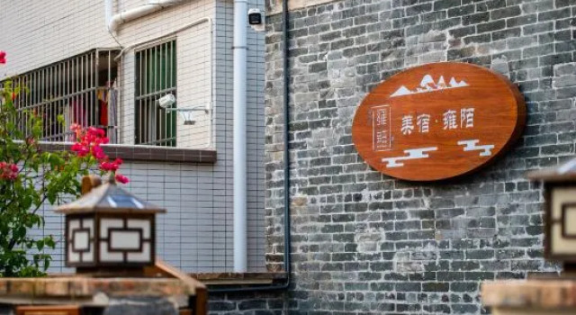 Meisu Humo Homestay, Boek Hotel Hotels in Guangdong met parkeren, Parkeren