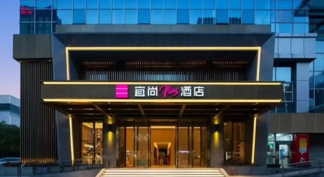 Echarm Plus International Hotel Hangzhou Binjiang XingGuang Avenue Pedestrian Street Branch, Rezerwuj Hotel Hotele w Binjiang ze śniadaniem, Śniadanie