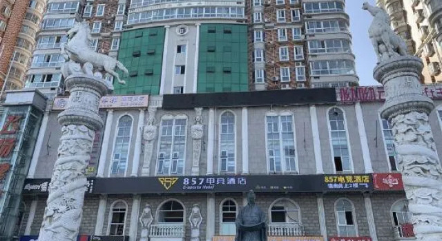 857 E-sports Hotel (Nanyang Dream Island Baihe Holiday Park), Book Hotel Nanyang Henan