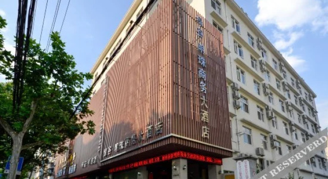 The Pearl Business Hotel, Prenota Hotel Hotel a Lishui con parcheggio, Parcheggio
