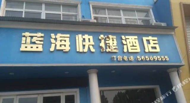Lanhai Express Hotel, Rezervovat Hotel Čeng-čou Henan