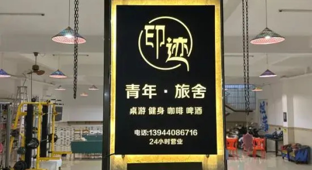 Wanning Printing Youth Hostel, Boek Hostel Wanning Hainan