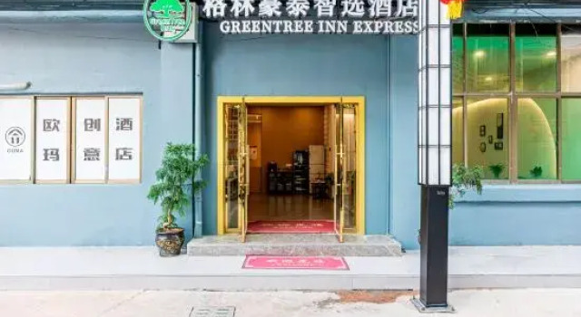 GreenTree Inn Express Hotel (Wenzhou South Station Garden Expo Park), Prenota Hotel Wenzhou Zhejiang