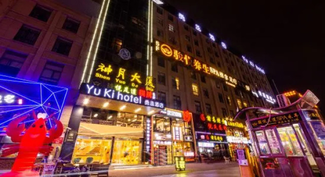 Yuki Yongcheng Hotel (Shanghai Zhoupu Wanda Plaza), Varaa Hotelli Zhoupu Shanghai
