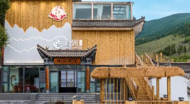 Wutai Mountain Guanshan Renjoy Hotel, Book Hotel Wutai Shanxi