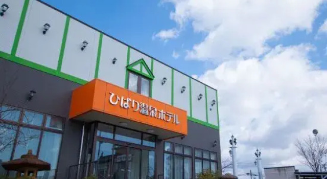 Hibari Onsen Hotel, Prenota Hotel Sukagawa Fukushima