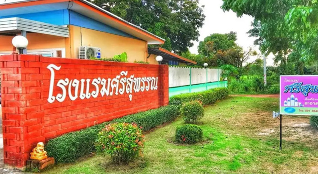 Srisuphan Hotel, Varaa Hotelli Hotellit North-Eastern Thailand pysäköinnillä, Pysäköinti