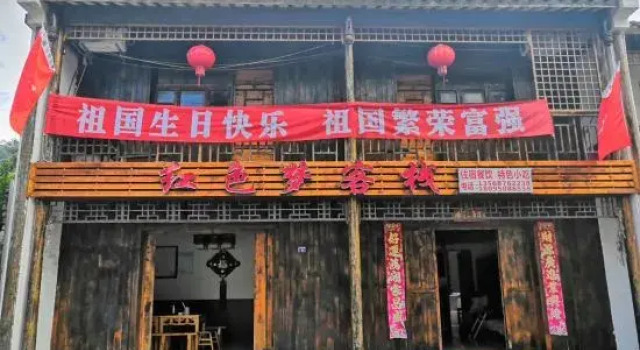 Asbestos Red Dream Inn, Varaa Hotelli Hotellit Sichuan pysäköinnillä, Pysäköinti
