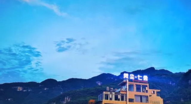 Fanjing Mountain fanchen · Qishe, Book Hotel Hotels in Tongren with a Pool, Swimming Pool