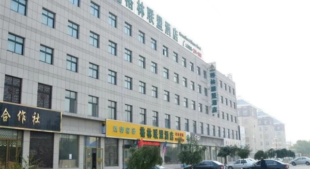 格林豪泰(寿光新汽车站店), Boek Hotel Weifang Shandong